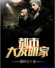 青娱乐盛宴