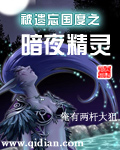 爱的人电影免费版中文