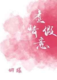不安之人在线观看完整版电影