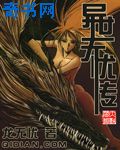 北北北砂禁慢天堂地址免费看