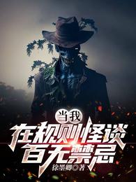 黑人教练与娇妻h系列