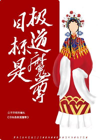 娇娘医经txt