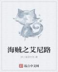 我女生天天用黄瓜