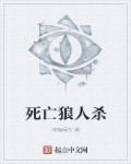 我的老中医董小芸老魏