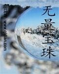 哥布林神父