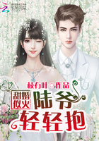 无耻混蛋在线观看