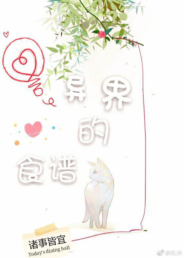 日本双男主动画的腐肉剧