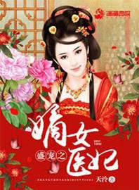 春光乍泄下载
