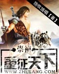 美国式禁忌