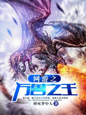深蓝与月光小说