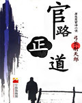 朴实无华校园文