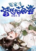 全彩无翼乌之不知火舞无遮挡
