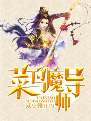 神关诗织美女图片
