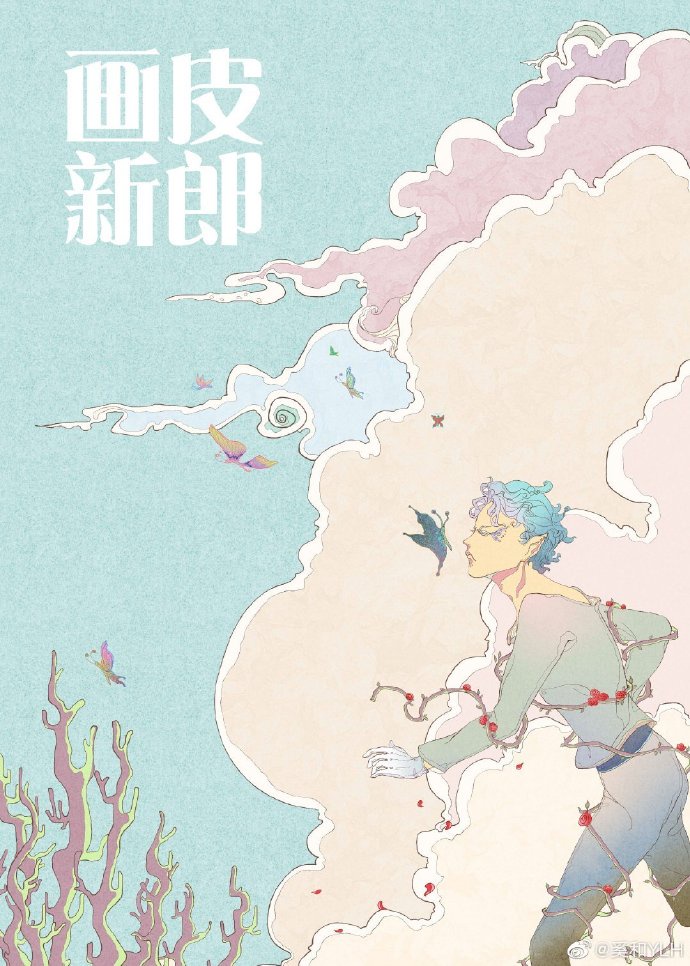 美景之屋在线中文版观看