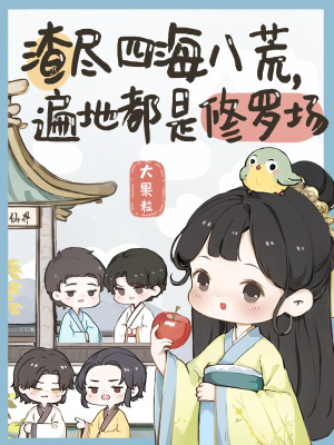 终结的炽天使漫画免费下拉式观看