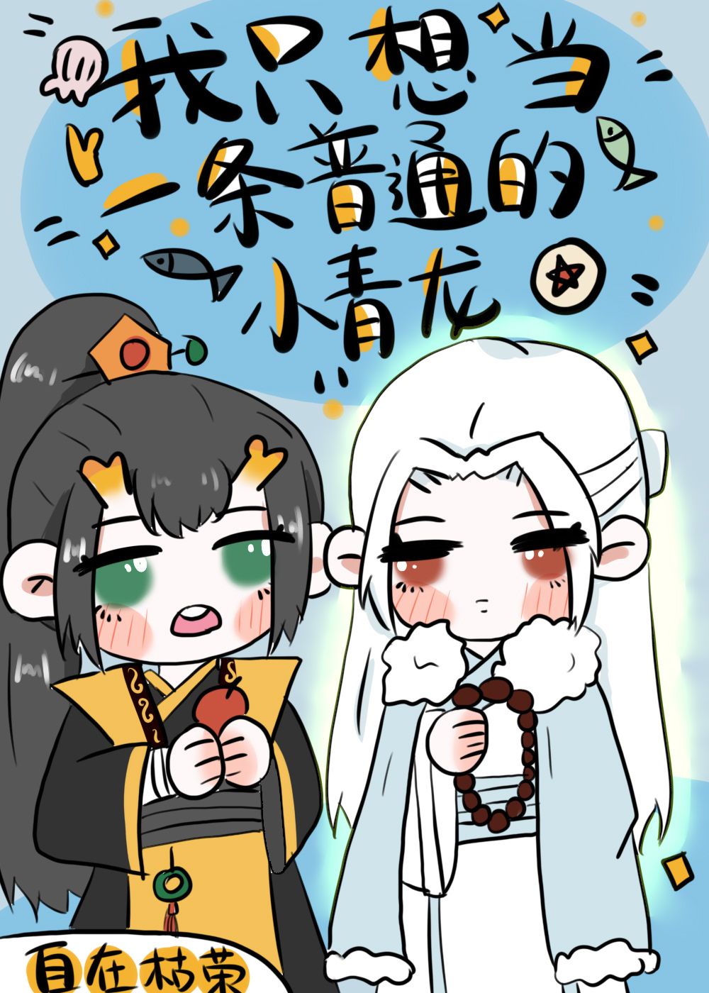 蜘蛛侠:英雄无归