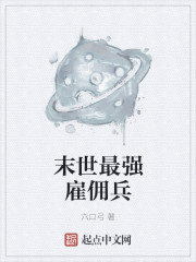 冰之沧月