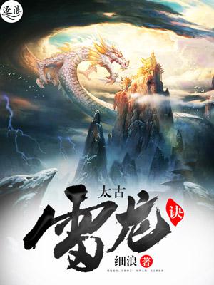 小西系列三部曲全文