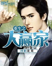 做错了事就往下面塞一个冰球作文