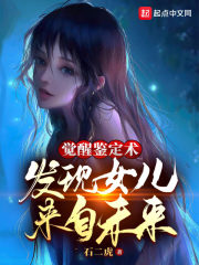 画江湖之不良人全集