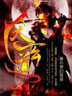 特种兵在都市全部封了