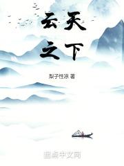 性感丝袜诱惑