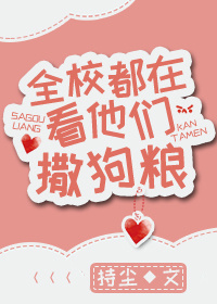 我知道你喜欢我