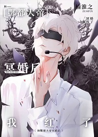 吴懿韬