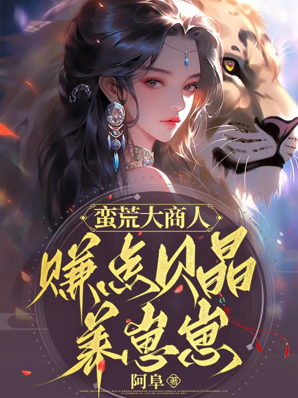 流转的王妃下载