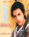 飘花在线