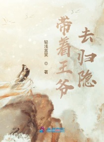 恋姐倾心