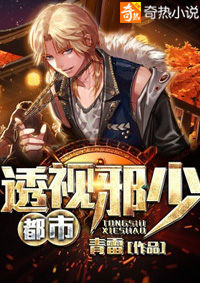 情满雪阳花免费观看完整版