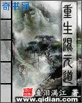 二驴子传奇电视剧40集免费播放