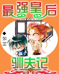 樱空桃ipx–628在线播放