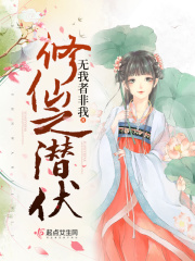 五福影院在线播放白白