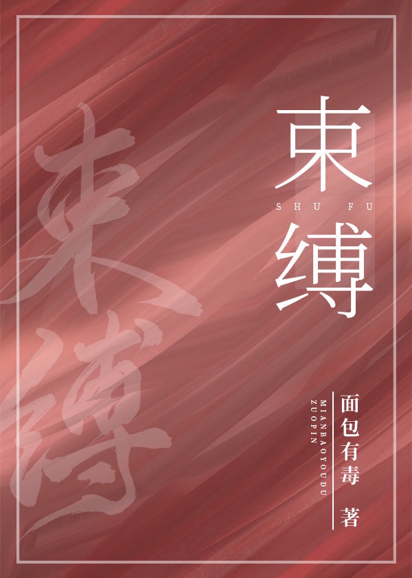 颜司卓x王晋车