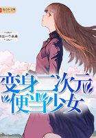 万界之奴役万女系统
