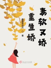 觊觎他美色全文免费阅读无弹窗