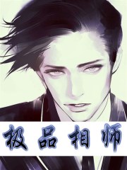 白领的悲哀1-少妇系列小说