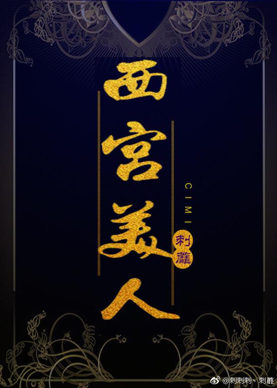 桃花岛3