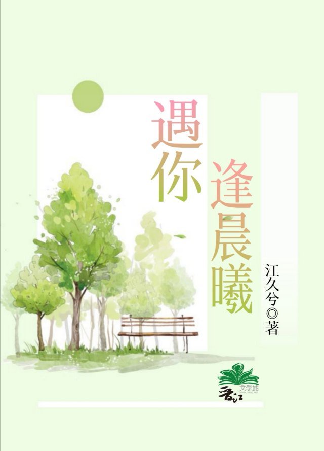 受需要JY才能不饿
