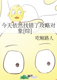 乖女林小喜正文免费阅读