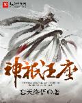 日历女孩迅雷下载