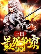 女搜查官之拷问皮衣