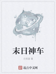欧亚专线欧洲s码wmy