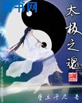 王城陈蓉
