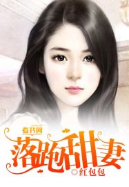 下厨房金银花全文免费