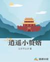 男男做的视频