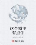 分手那夜做了一晚