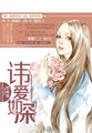 芭比之美人鱼